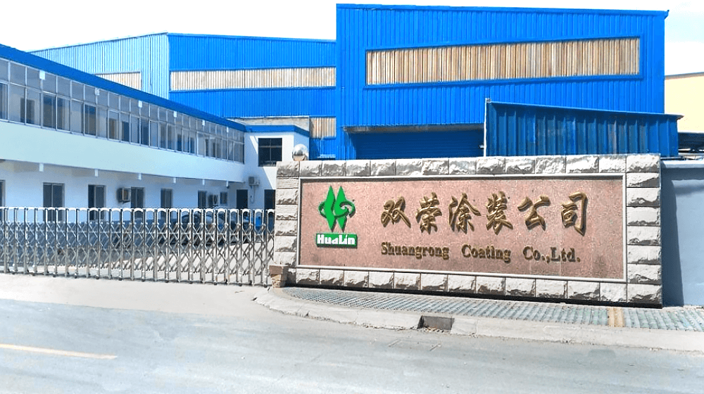 张家港市双荣涂装有限公司