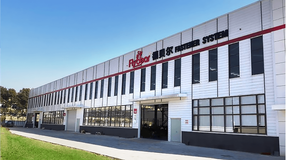 南京福贝尔五金制品有限公司