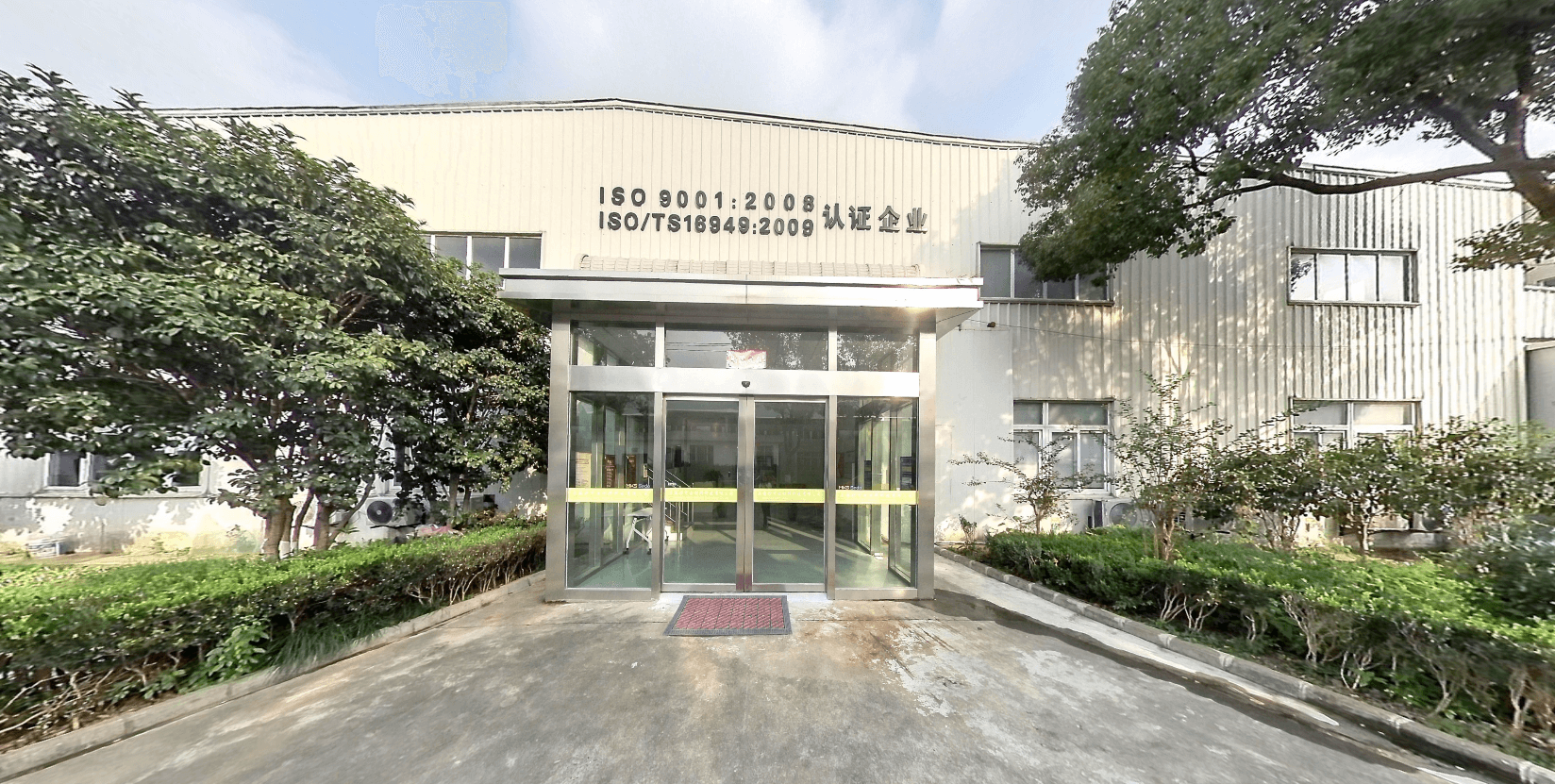 上海妙可士材料科技有限公司