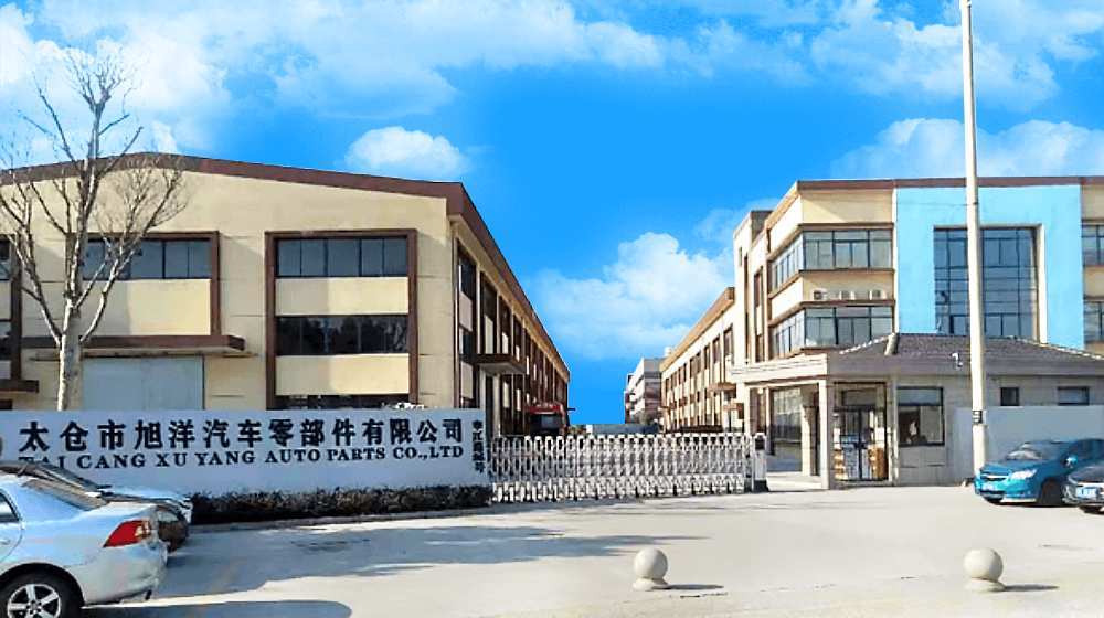 太仓市旭洋汽车零部件有限公司