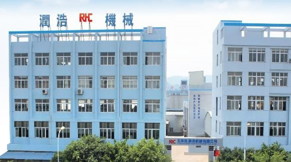 玉环市润浩机械股份有限公司