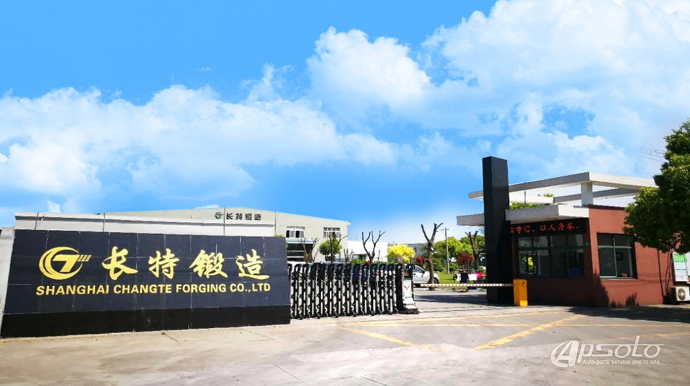 上海长特锻造有限公司 上海长特锻造有限公司