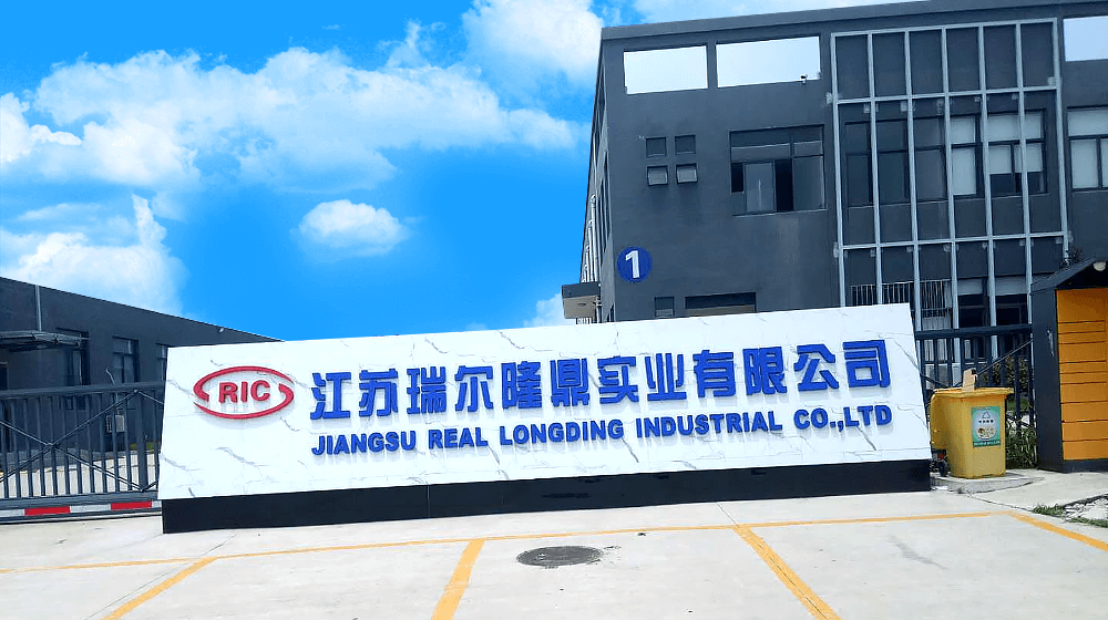 上海瑞尔实业有限公司