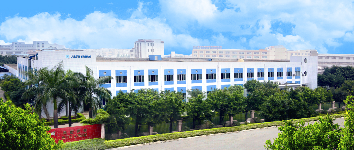 广州奥图弹簧有限公司