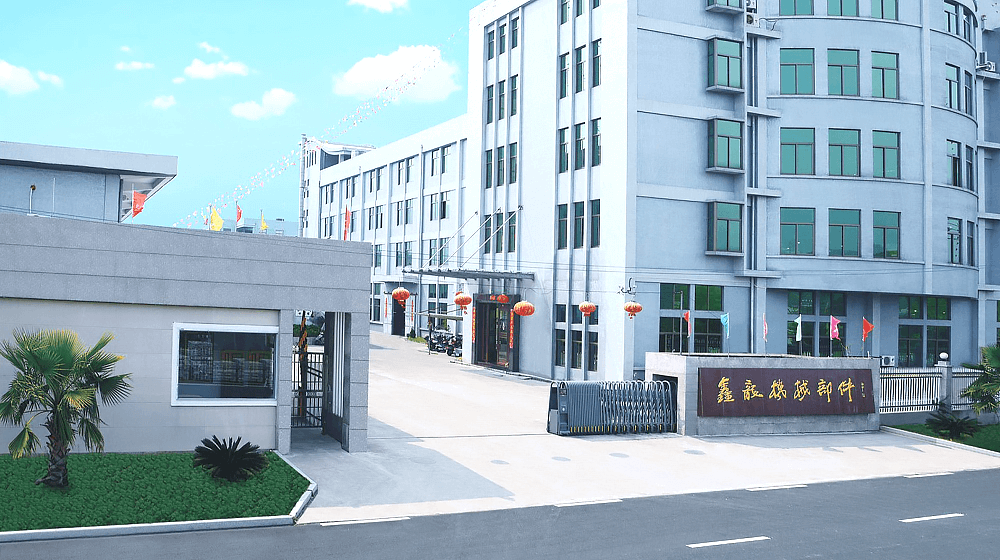 福鼎市鑫龙机械部件有限公司