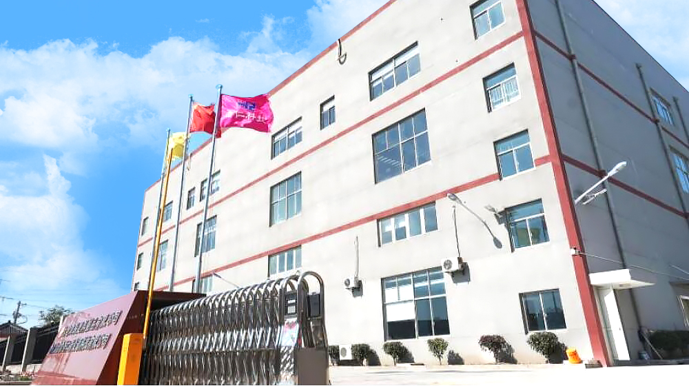 太仓市浩仁新能源科技有限公司