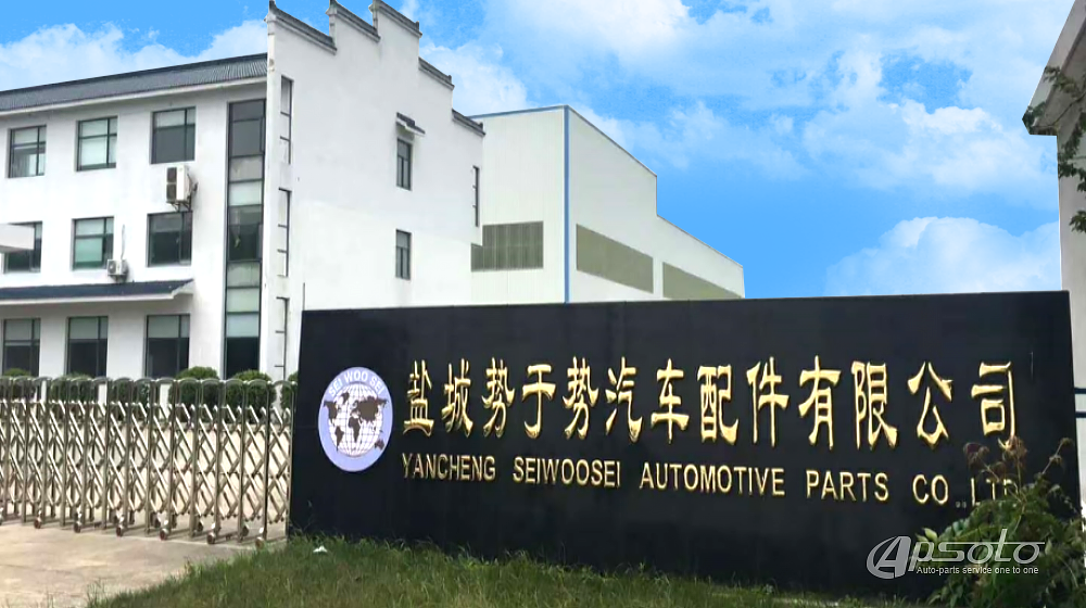 盐城势于势汽车配件有限公司
