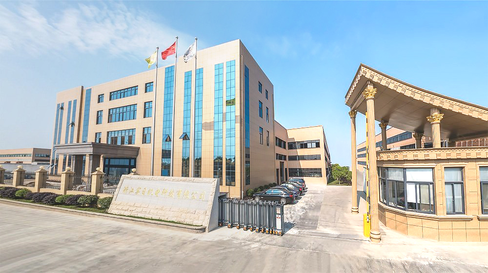 浙江实日机电科技有限公司