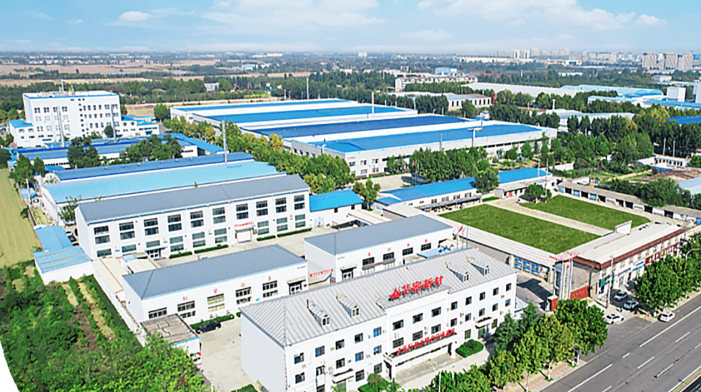 河北华密新材科技股份有限公司 河北华密新材科技股份有限公司