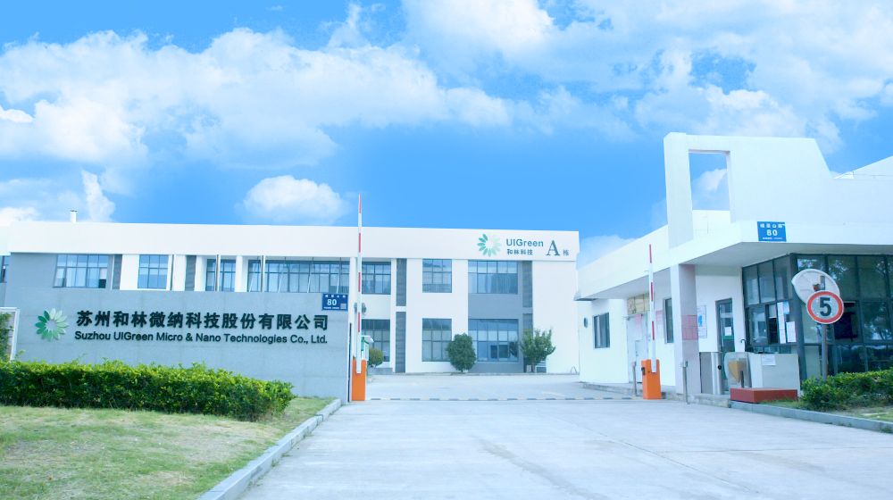 苏州和林微纳科技股份有限公司