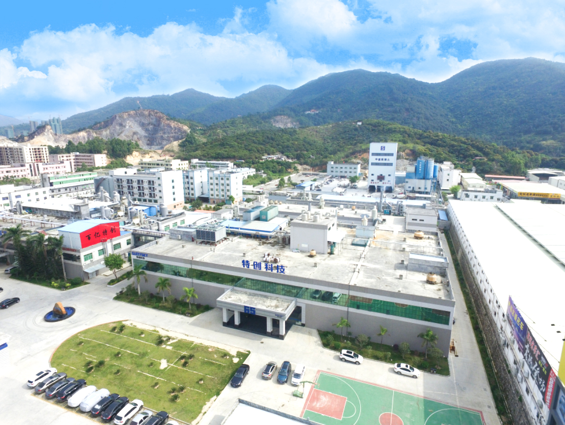 惠州市特创电子科技股份有限公司
