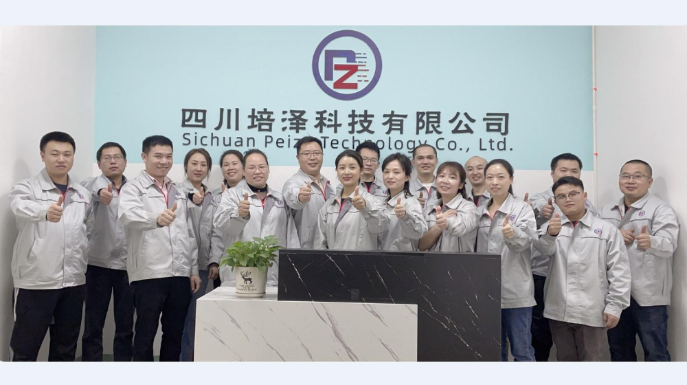 四川培泽科技有限公司 四川培泽科技有限公司