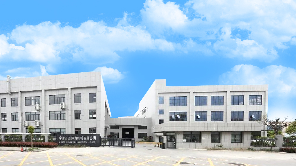 宁波百基恒力机械有限公司