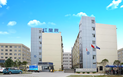乐清市红星辰电子有限公司