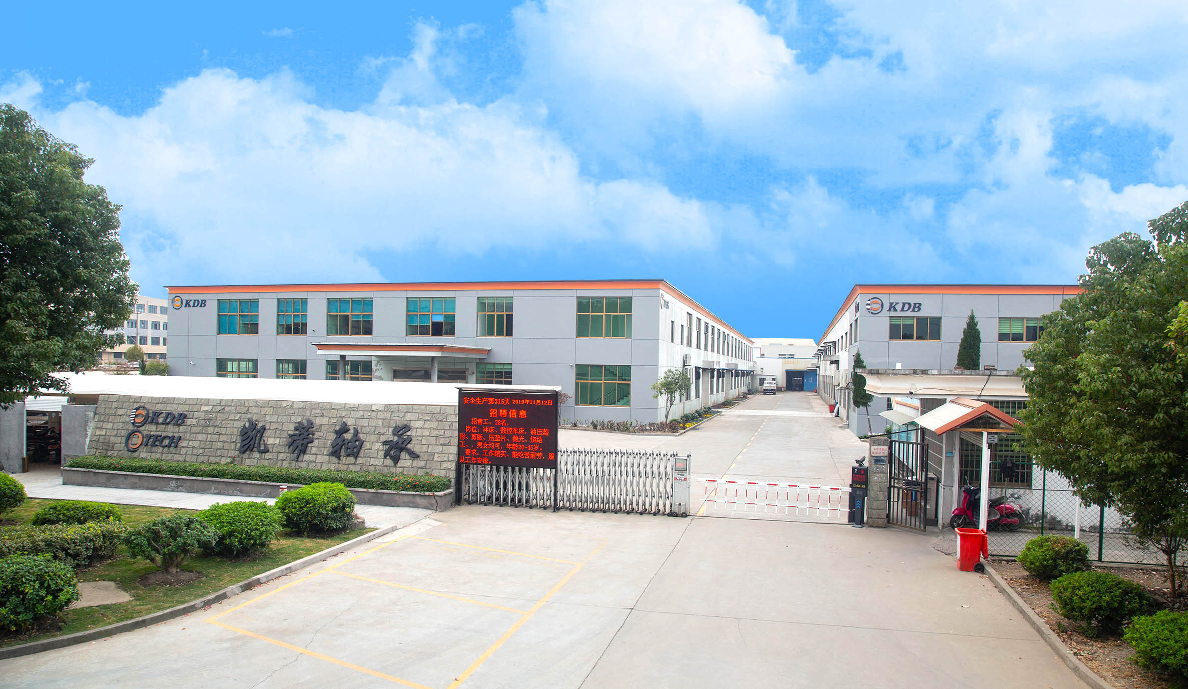 浙江凯蒂滑动轴承有限公司 浙江凯蒂滑动轴承有限公司