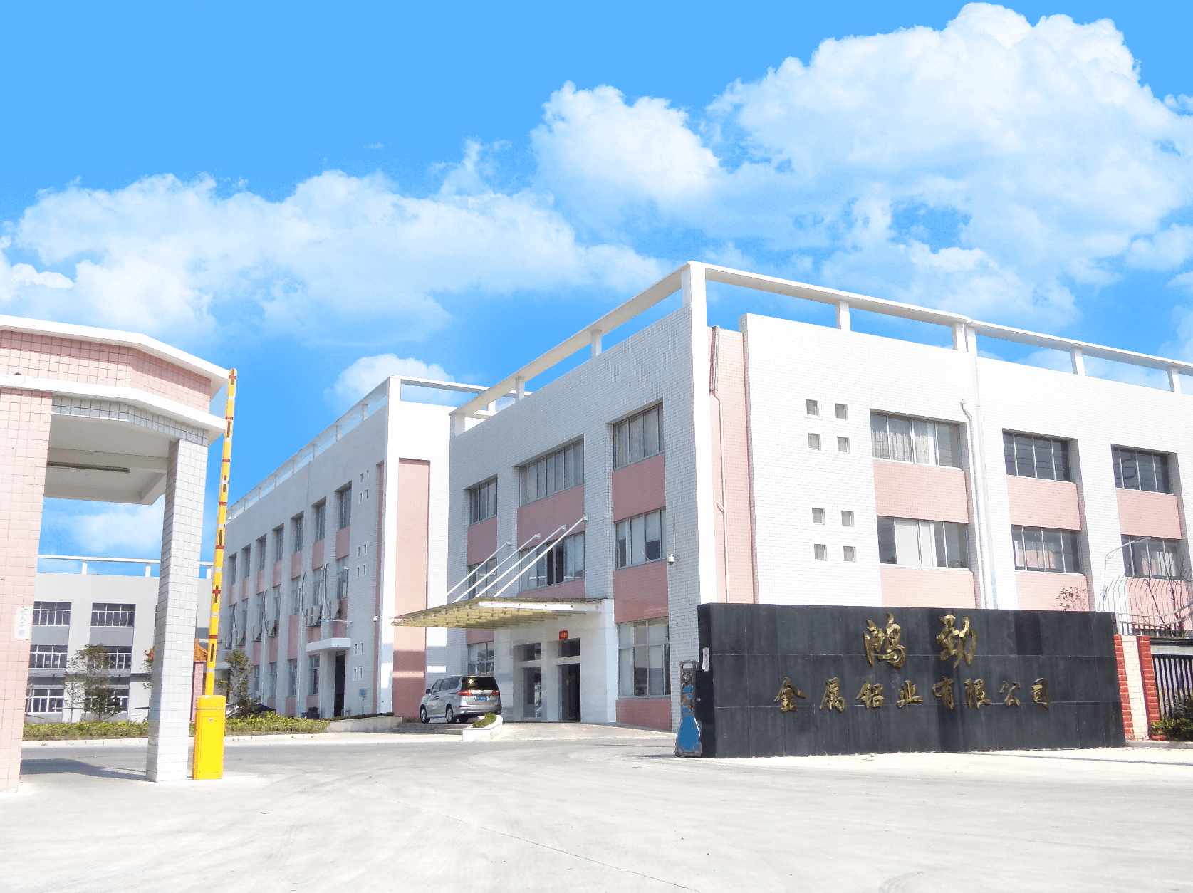 南通鸿劲金属铝业有限公司