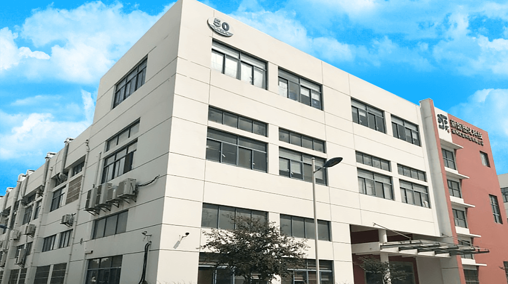 苏州友宏科技有限公司