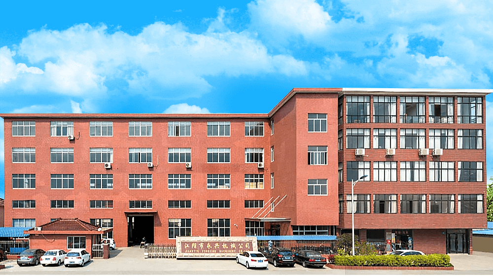 江阴市永兴机械制造有限公司 江阴市永兴机械制造有限公司