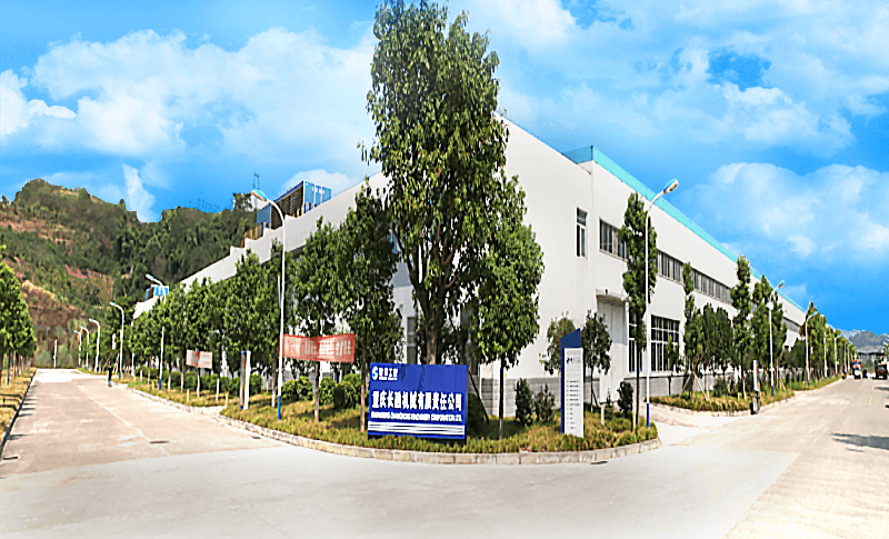 重庆建设传动科技有限公司