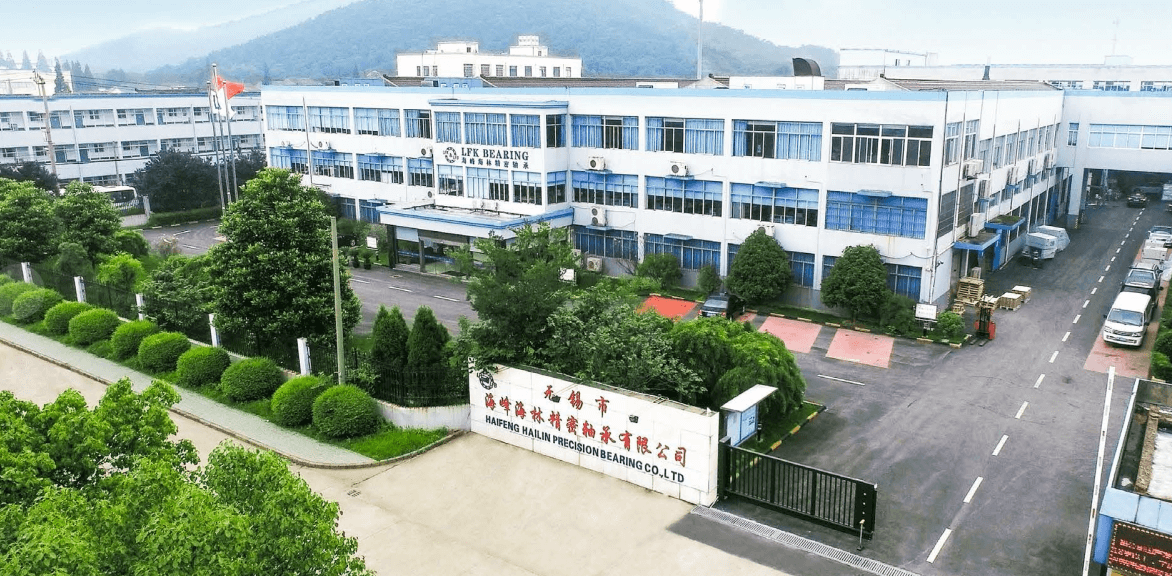 无锡市海峰海林精密轴承有限公司