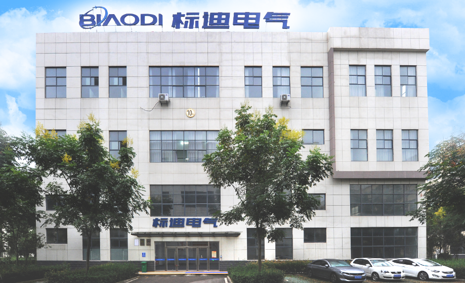 武汉标迪电子科技有限公司