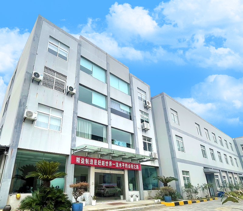 舟山市金欣汽车零部件有限公司