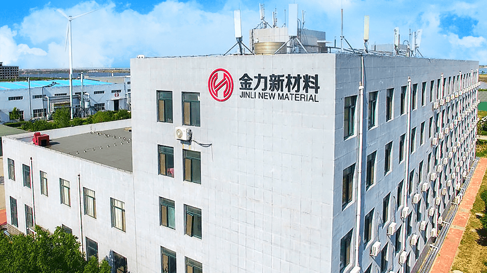山东金力新材料科技股份有限公司