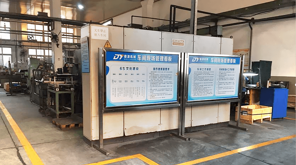 天津市汉沽德源机械制造有限公司 天津市汉沽德源机械制造有限公司