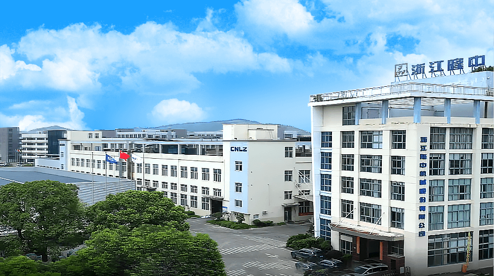 上海隆中国际贸易有限公司