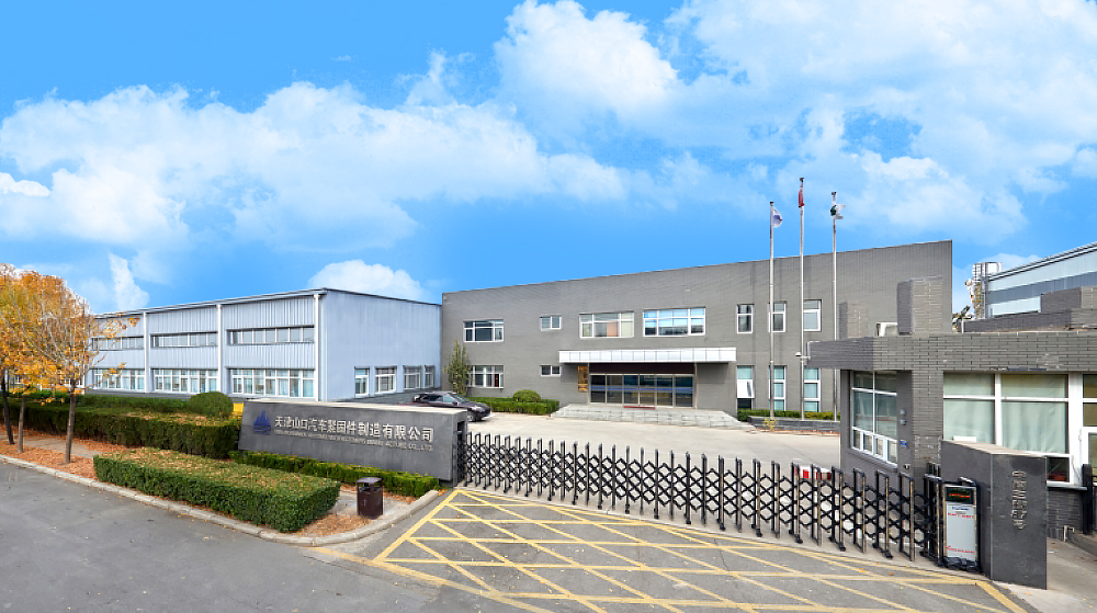 天津山口汽车紧固件制造有限公司 天津山口汽车紧固件制造有限公司