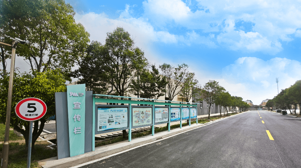 江苏思慕新型纺织科技有限公司