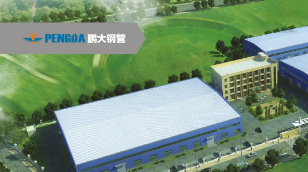 安吉县鹏大钢管有限公司