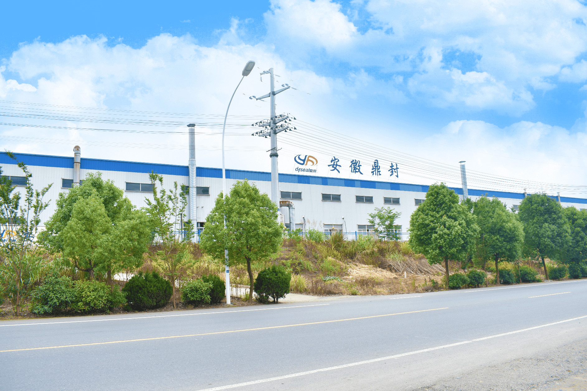 安徽鼎封橡胶减震技术有限公司