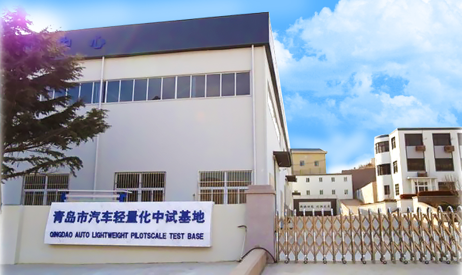 青岛航大新材料技术有限公司