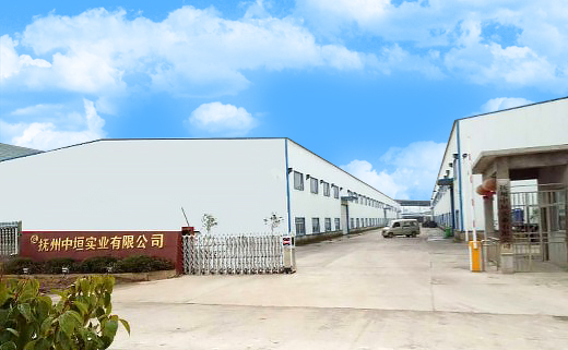 抚州中垣实业有限公司 抚州中垣实业有限公司