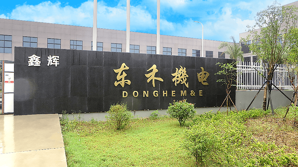 浙江鑫辉机械股份有限公司