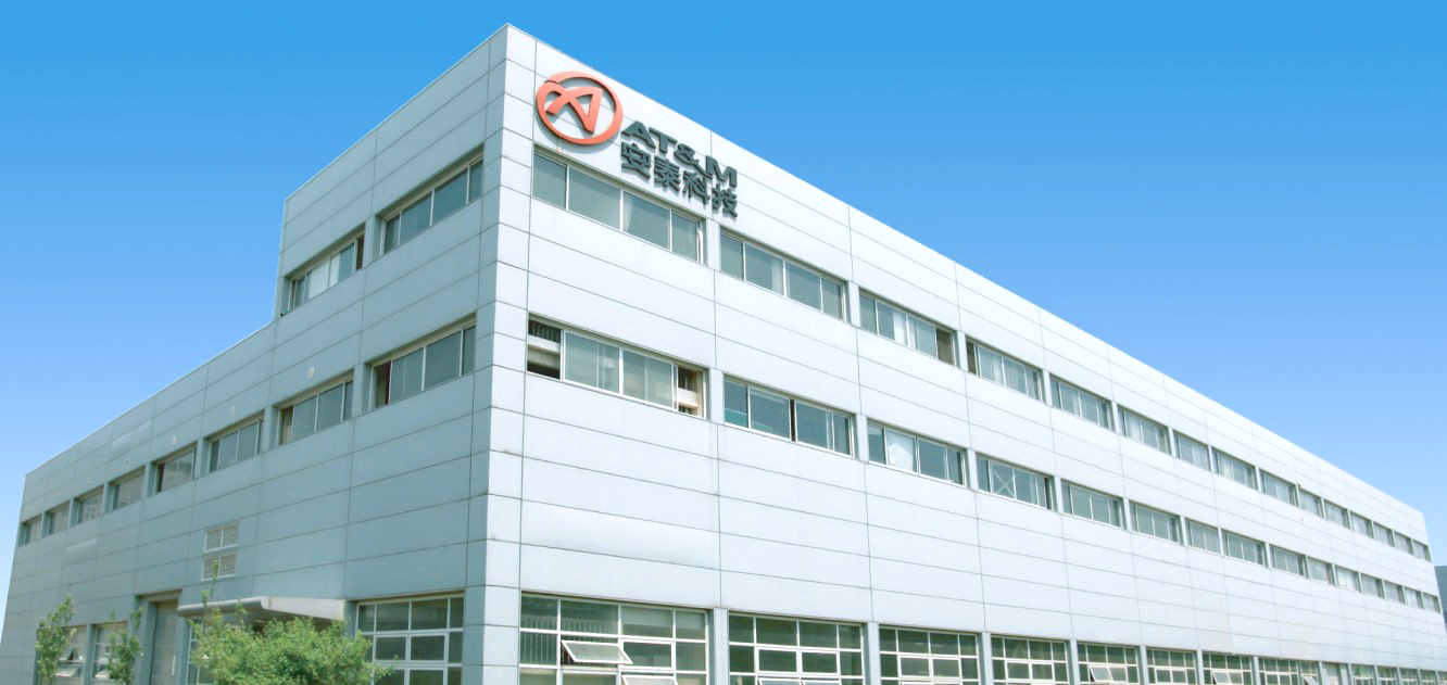 安泰科技股份有限公司 安泰科技股份有限公司