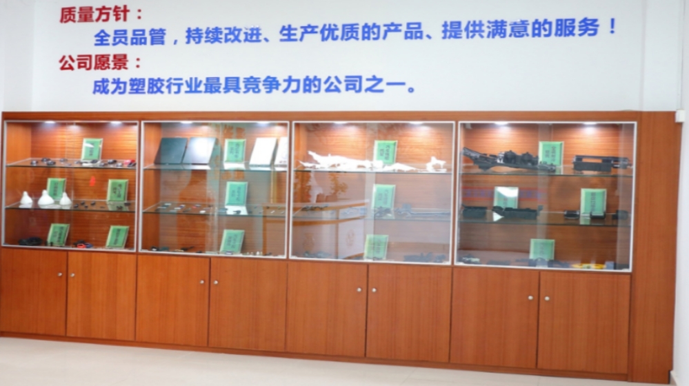东莞市泽瀚实业有限公司