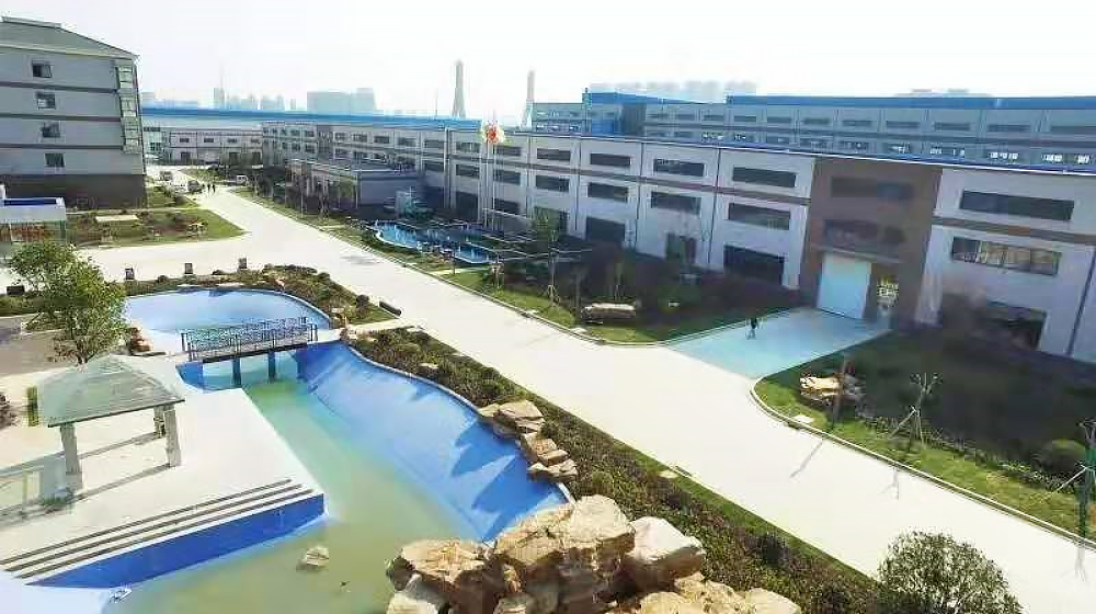 科华控股股份有限公司