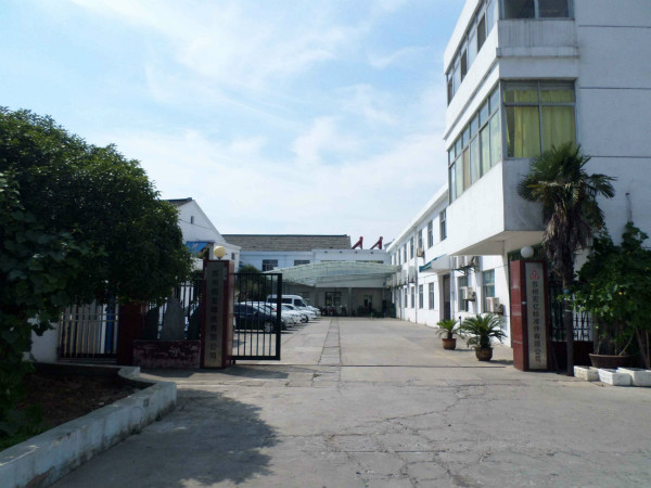 苏州工业园区宏亿标准件有限公司