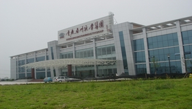 重庆秦川实业（集团）股份有限公司