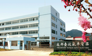 浙江远邦动力科技股份有限公司