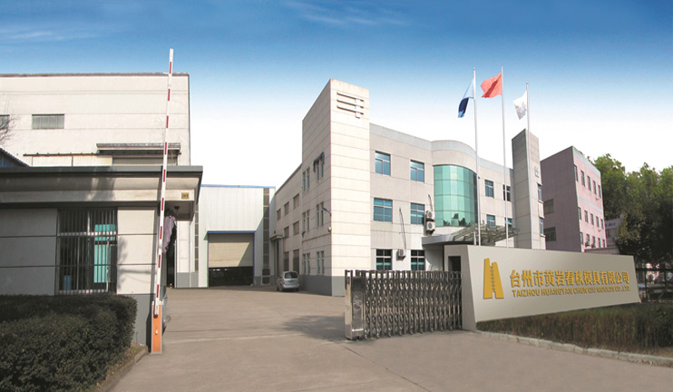 台州市黄岩春秋模具有限公司