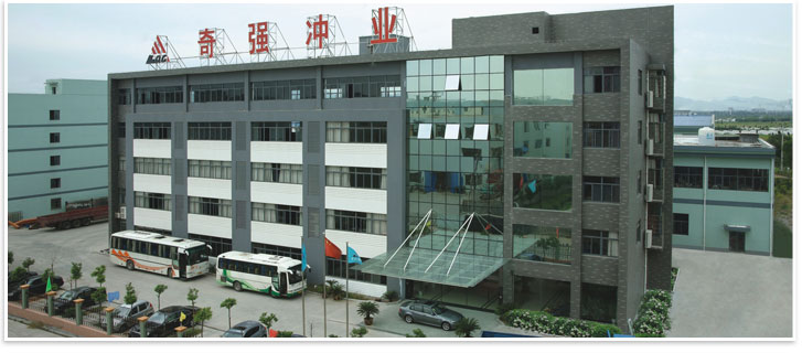 宁波市奇强精密冲件有限公司