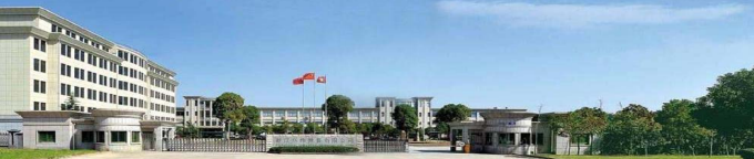 华纬科技股份有限公司