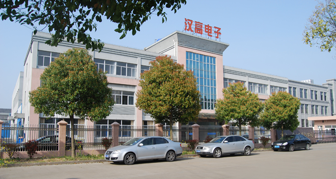 宁波汉高电子有限公司 宁波汉高电子有限公司