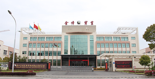 浙江遇和智能科技有限公司