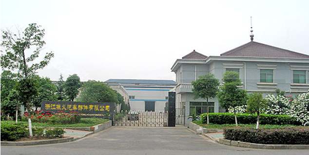 浙江振义汽车部件有限公司