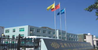 温州市东启汽车零部件制造有限公司