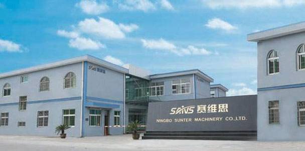 宁波赛维思机械有限公司 宁波赛维思机械有限公司